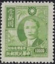 Dr. Sun Yat-sen (1866-1925)