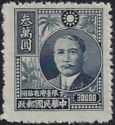 Dr. Sun Yat-sen (1866-1925)