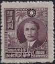 Dr. Sun Yat-sen (1866-1925)