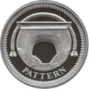 1 Pound (Egyptian Arch Bridge - Silver)