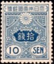 Tazawa - 10 sen blue