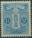 Tazawa - 1½ sen blue
