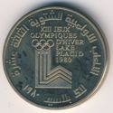 1 Pound (Livre - XIII Winter Olympics Games 1980 Lake Placid, USA)