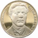 20 Leva (150 Birth anniversary of Hero Vasil Levski)