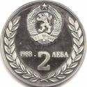 2 Leva (2nd Soviet-Bulgarian Joint Space Flight)