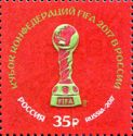 FIFA Confederations Cup, 2017, Russia