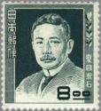 Sōseki Natsume (1867-1916), Author