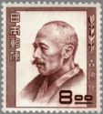 Ōgai Mori (1862-1922), Dramatist