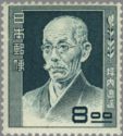 Shōyō Tsubouchi (1859-1935), Dramatist