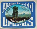 Ararat Beer