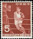 12th National Athletic Meet - Shizuoka, Boxing