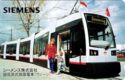 Siemens Tram in Germany