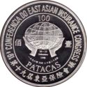 100 Patacas (19th East Asian Insurance Conference)