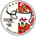 100 Patacas (Year of the Ox)