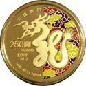 250 Patacas (Year of the Dragon)