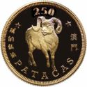 250 Patacas (Year of the Goat)