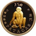 250 Patacas (Year of the Monkey)