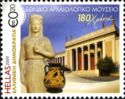 National Archaeological Museum - 180 Years