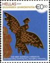 Greek Presidency of the U.P.U. Postal Operations Council