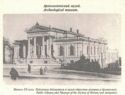 Odessa Archeolgical museum