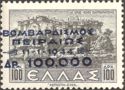 Mount Athos,Pantokrator monastery-overprinted