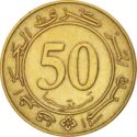 50 Centimes (25th anniversary of Central Bank)