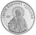 1 Denar (30th Anniversary of the Macedonian Orthodox Church)