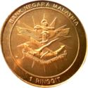1 Ringgit (80th Anniversary of the Malaysian Armed Forces)