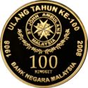 100 Ringgit (100th Anniversary St John Ambulance Malaysia)