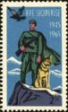 Frontier Guard with German Shepherd, Eagle
