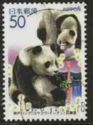 Giant Panda (Ailuropoda melanoleuca)