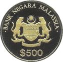 500 Ringgit (5th Malaysian 5-Year Plan)
