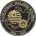 500 Ringgit (5th Malaysian 5-Year Plan)