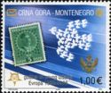 Europa CEPT