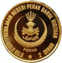 2 Dinars (Dinar Perak)