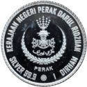 1 Dinar (Perak)