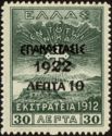 Overprint on the "1912 Campaign" issue