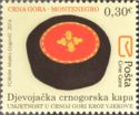 Montenegrin Girls Cap