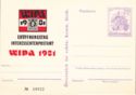 Vienna Stamp Exhibition WIPA 1981