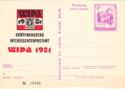 Vienna Stamp Exhibition WIPA 1981