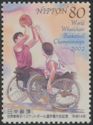 World Wheelchair Basketball Championships - Kitakyushu