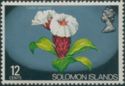 Crepe Ginger (Costus speciosus) - overprinted