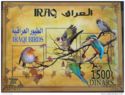 Birds of Iraq