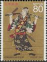 Izumo no Okuni, the founder of kabuki theatre