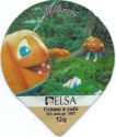 Mini-Cup-Lid:-Halloween--(Migros,-Estavayer,-Switzerland)