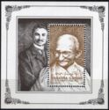 Mahatma Gandhi (1869-1948) Souvenir Sheet