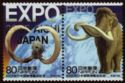 Se-Tenant: EXPO 2005 AICHI