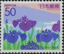 Iris, Mount Tsukuba & Lake Kasumigaura