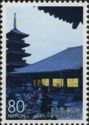 70th Temple: Motoyama-ji (Headquarters Temple)
