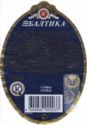 Baltika 3 Classic